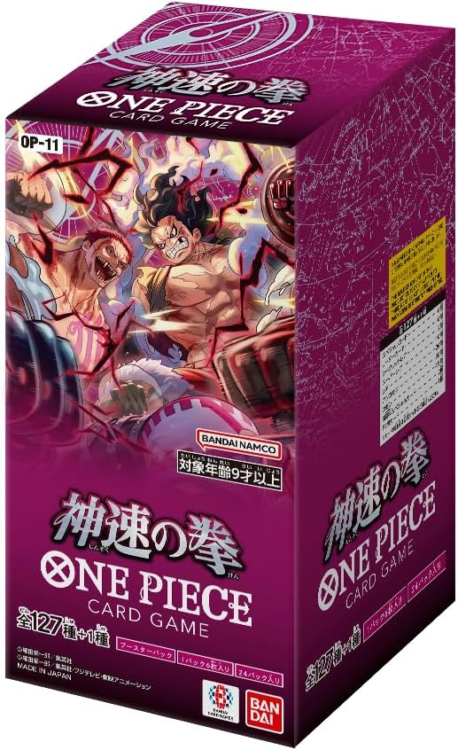 Divine Speed OP-11 Booster Box – Japanese One Piece TCG