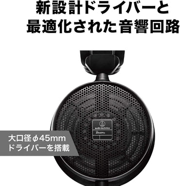 Audio-Technica ATH-R70x Professional Open-Back Reference Studio Monitor Headphones Black