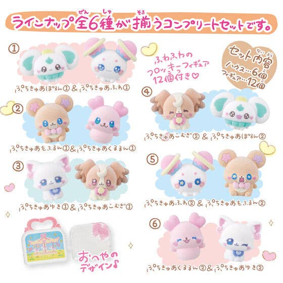 Adorable Pretty Cure Mini House Playset with Cute Collectible Figures, Volume 1
