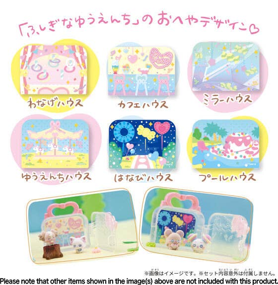 Adorable Pretty Cure Mini House Playset with Cute Collectible Figures, Volume 1