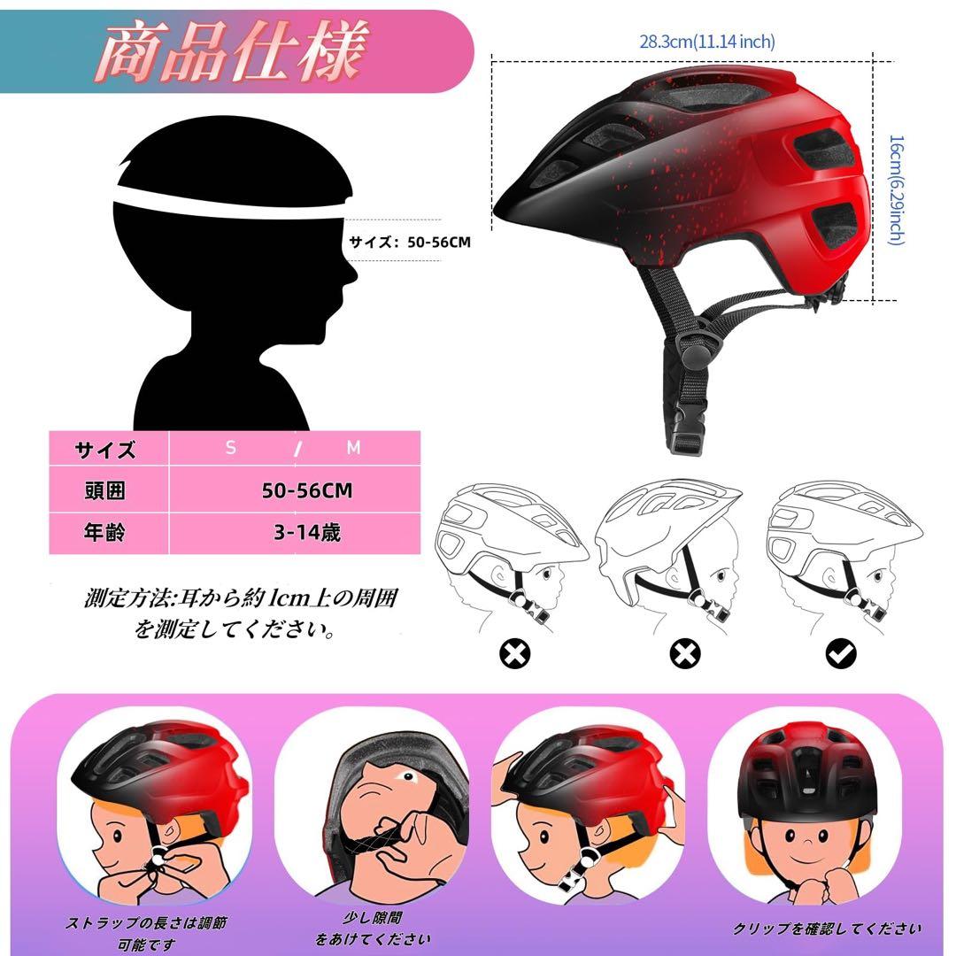 Kids' Lightweight Impact-Resistant Bike Helmet (50-56cm) for Cycling Safety