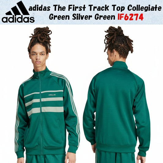 adidas The First Track Top Collegiate Green Jacket – Japan Size