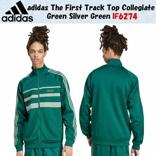 adidas The First Track Top Collegiate Green Jacket and pants (FULL SET) - Gomix Brands Outlet