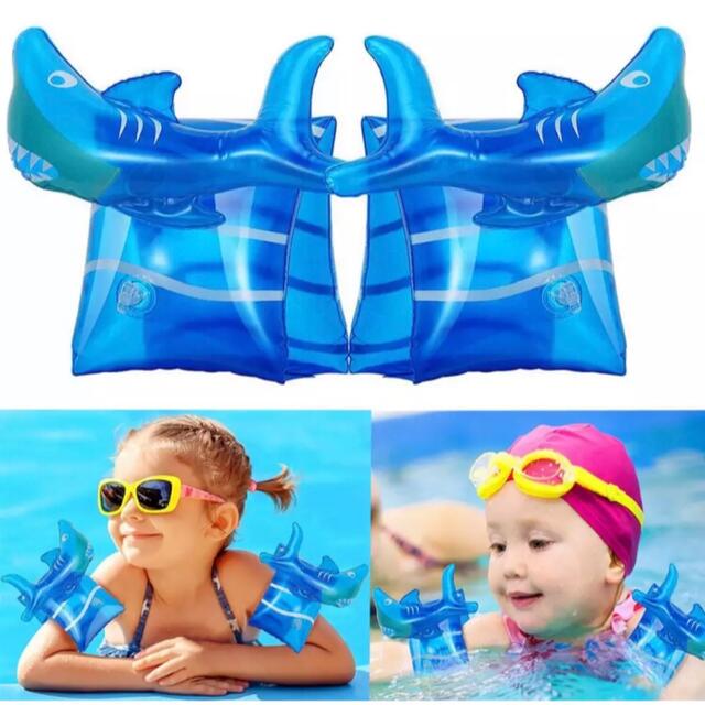 Shark‑Shaped Kids Arm Float for Pool Play – Bright PVC