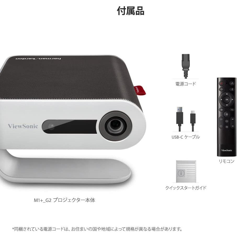 ViewSonic M1+ Portable LED Projector with Wi‑Fi, Bluetooth Audio