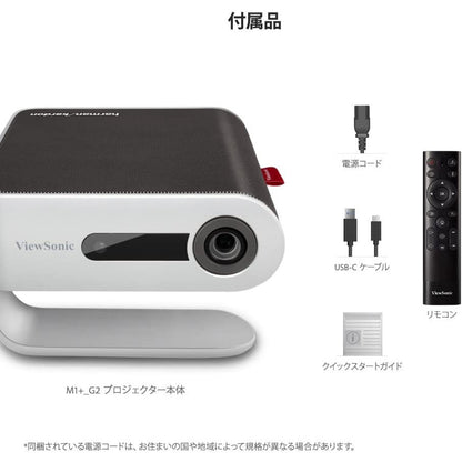 ViewSonic M1+ Portable LED Projector with Wi‑Fi, Bluetooth Audio