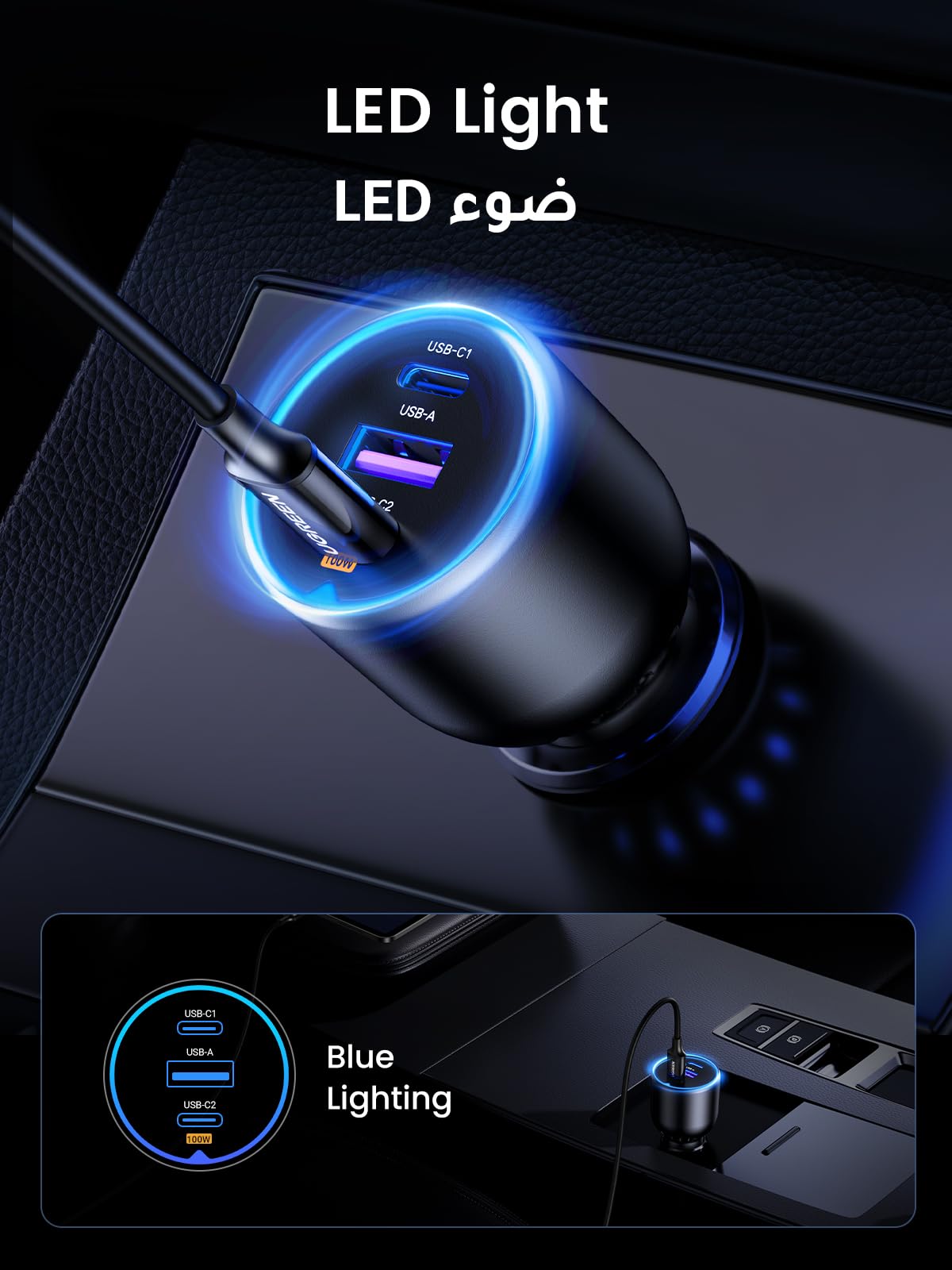 UGREEN 130W 3-Port USB Car Charger 90413
