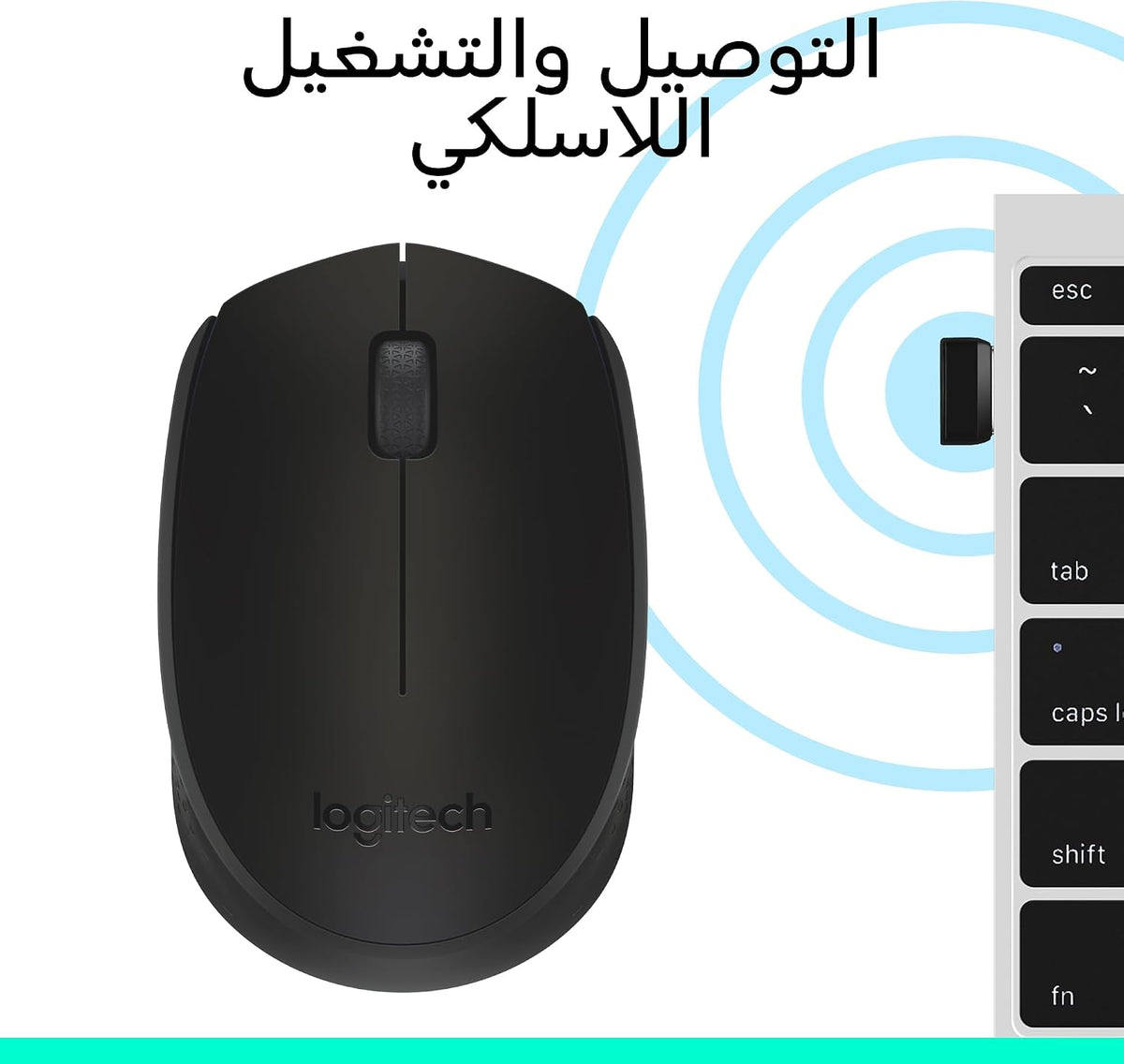 Logitech M171 Wireless Optical Mouse 2.4GHz