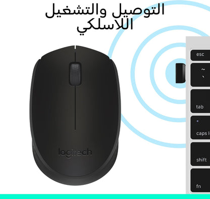 Logitech M171 Wireless Optical Mouse 2.4GHz