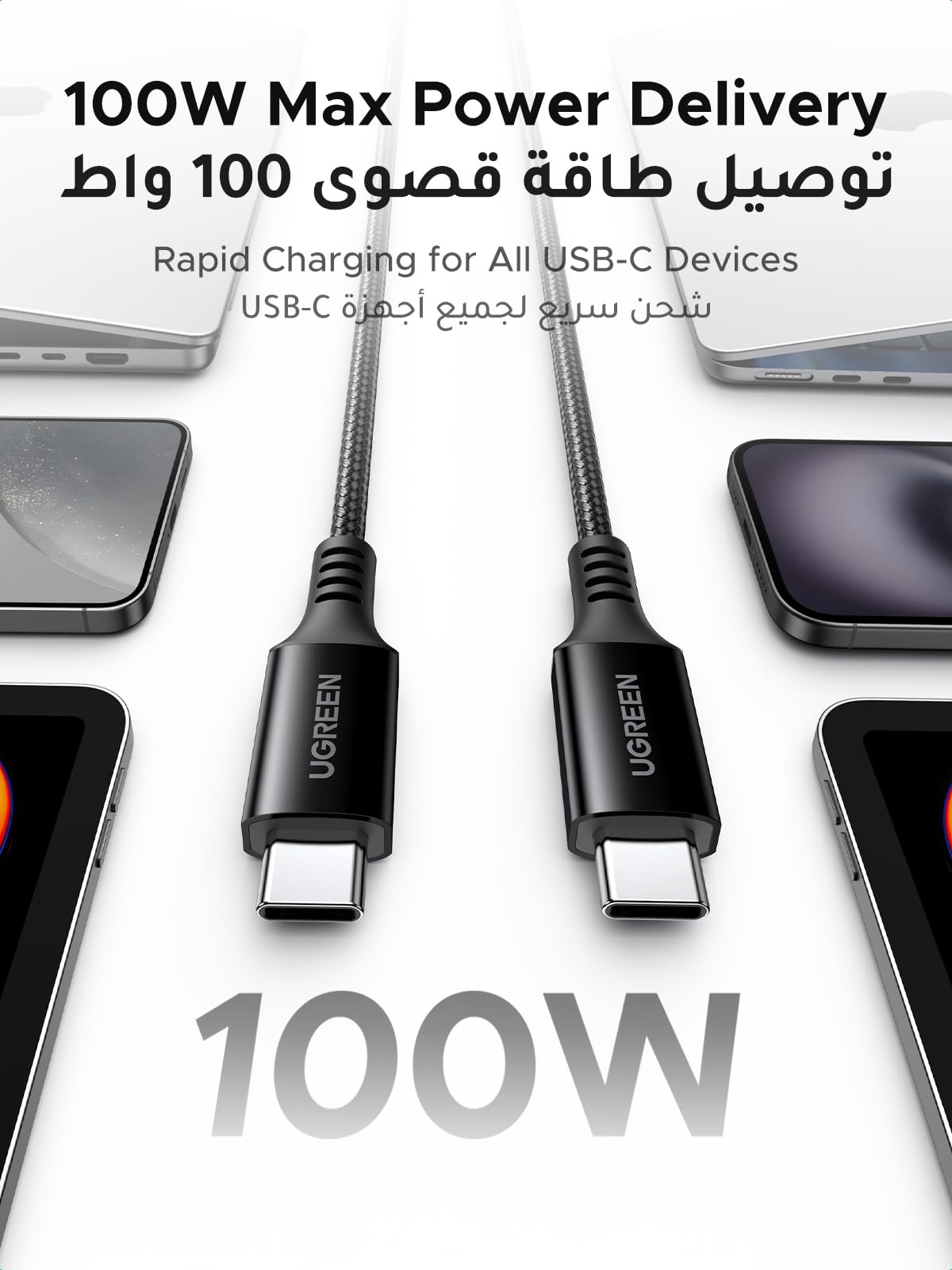 UGREEN USB C to USB C Cable 100W 5A PD Fast Charge Braided 2m for iPhone 17-15 MacBook Samsung
