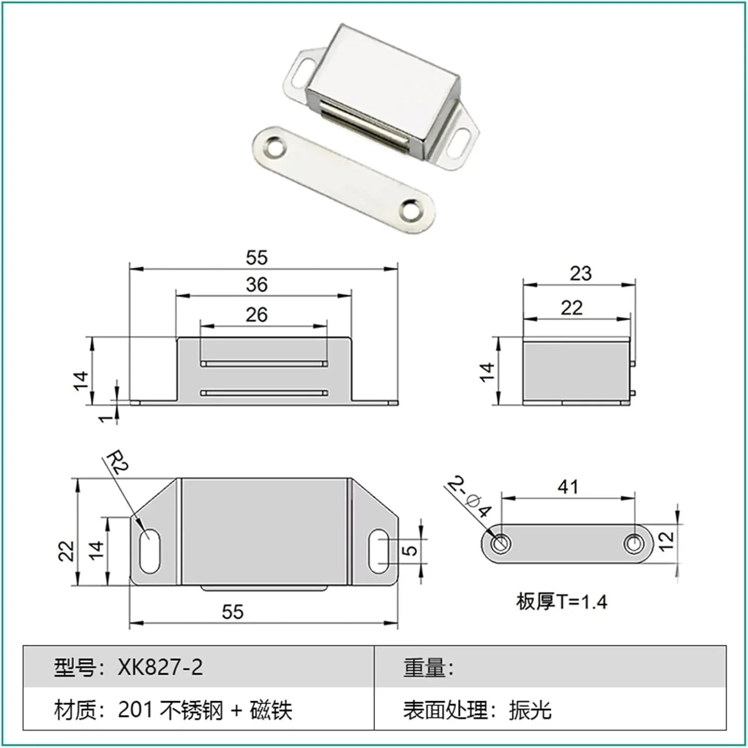 Heavy-Duty Stainless Steel Magnetic Push Latch 5.5cm for Cabinets - Gomix Brands Outlet