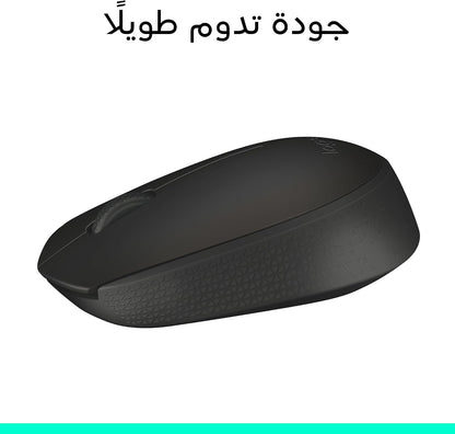 Logitech M171 Wireless Optical Mouse 2.4GHz