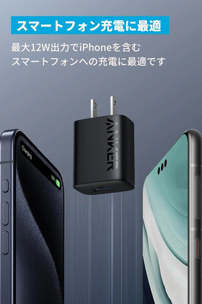 Anker 12W USB‑A Wall Charger for iPhone, Android, Galaxy – Black - Gomix Brands Outlet