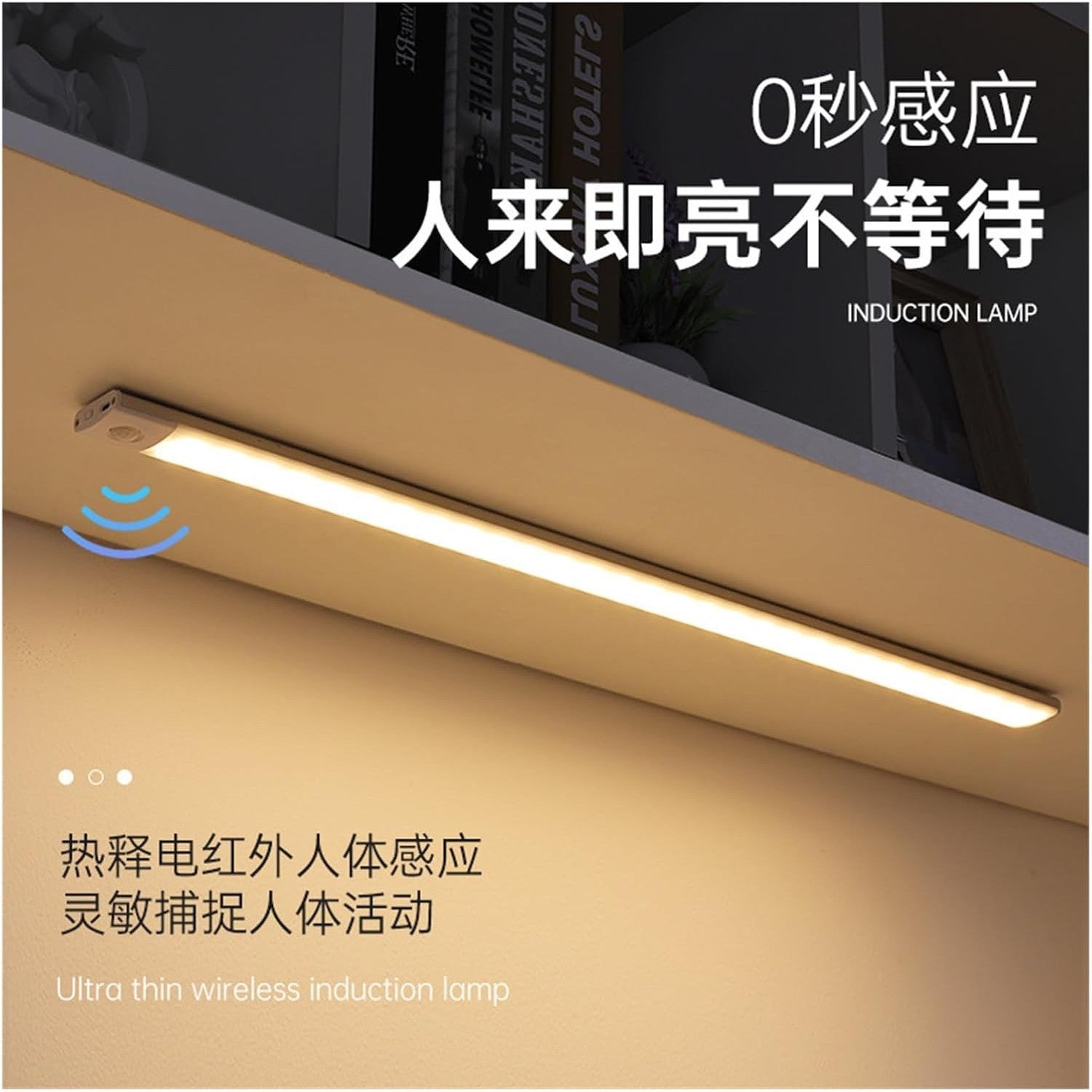 Intelligent Human Body Sensing LED Magnetic Light Strip 40CM Black