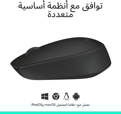 Logitech M171 Wireless Optical Mouse 2.4GHz
