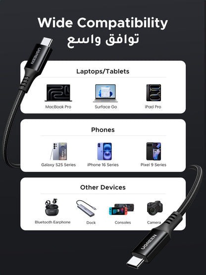 UGREEN USB C to USB C Cable 100W 5A PD Fast Charge Braided 2m for iPhone 17-15 MacBook Samsung