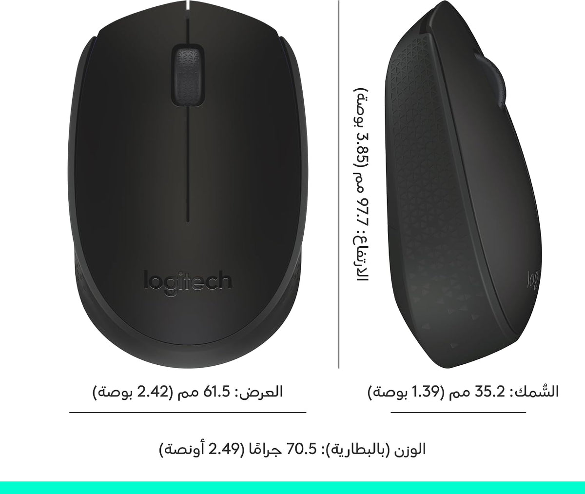 Logitech M171 Wireless Optical Mouse 2.4GHz