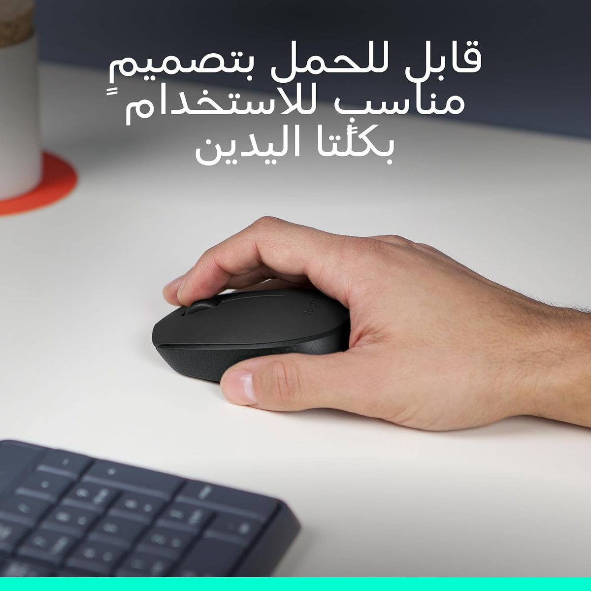 Logitech M171 Wireless Optical Mouse 2.4GHz
