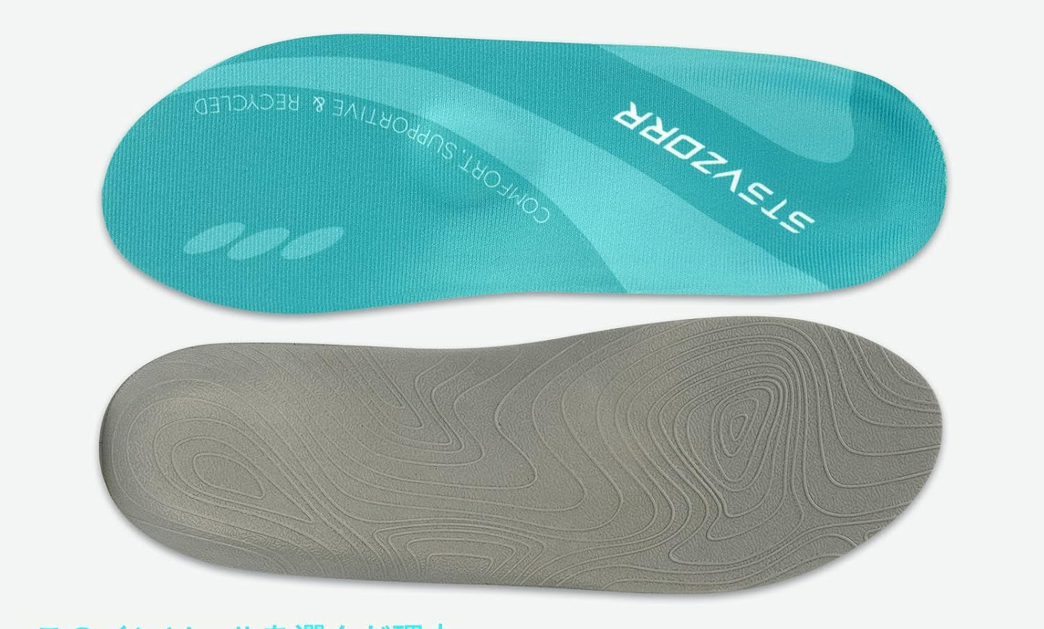 iFitna Arch Support Insoles Ergonomic Shock Absorption Unisex Green XL