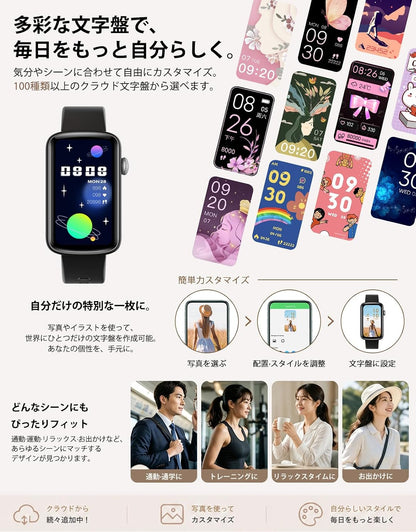 SHANG WING L2 Smartwatch for Women 1.47-Inch Touch Screen IP68 Waterproof