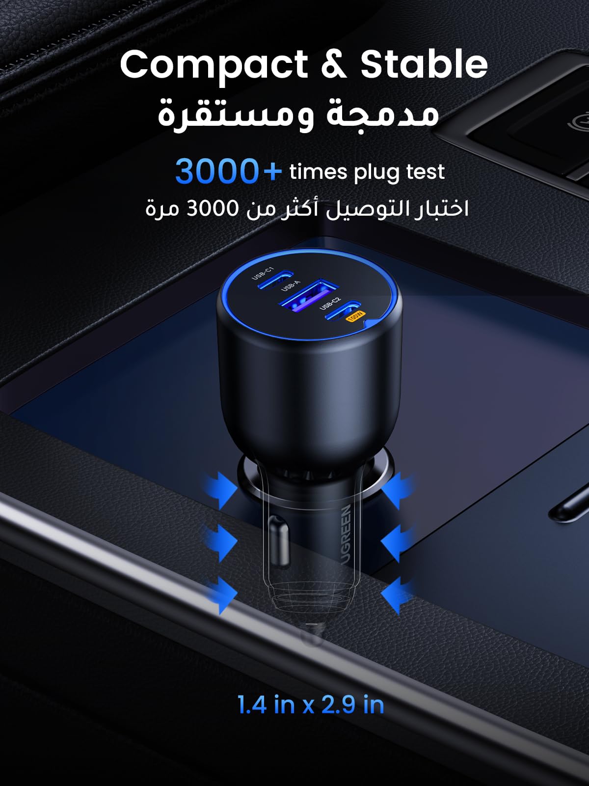 UGREEN 130W 3-Port USB Car Charger 90413