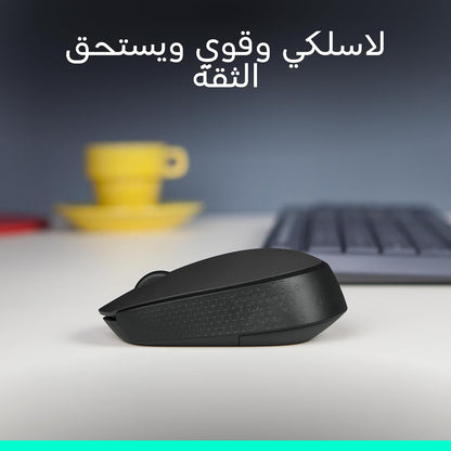 Logitech M171 Wireless Optical Mouse 2.4GHz