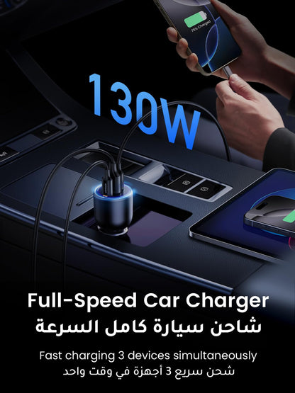 UGREEN 130W 3-Port USB Car Charger 90413