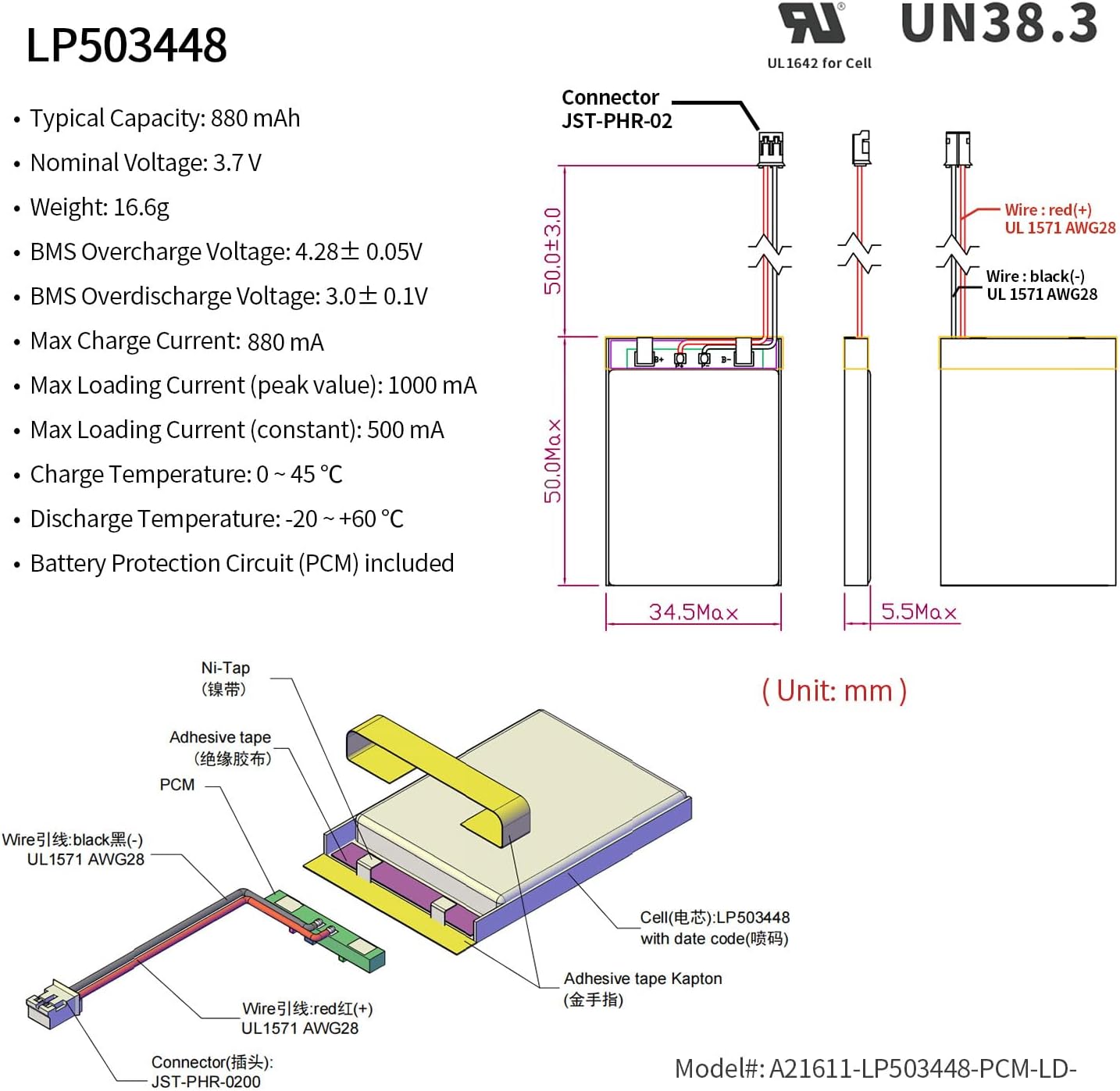 EEMB LP503448-PCM 3.7V 880mAh Lithium Polymer Rechargeable Battery with JST Connector