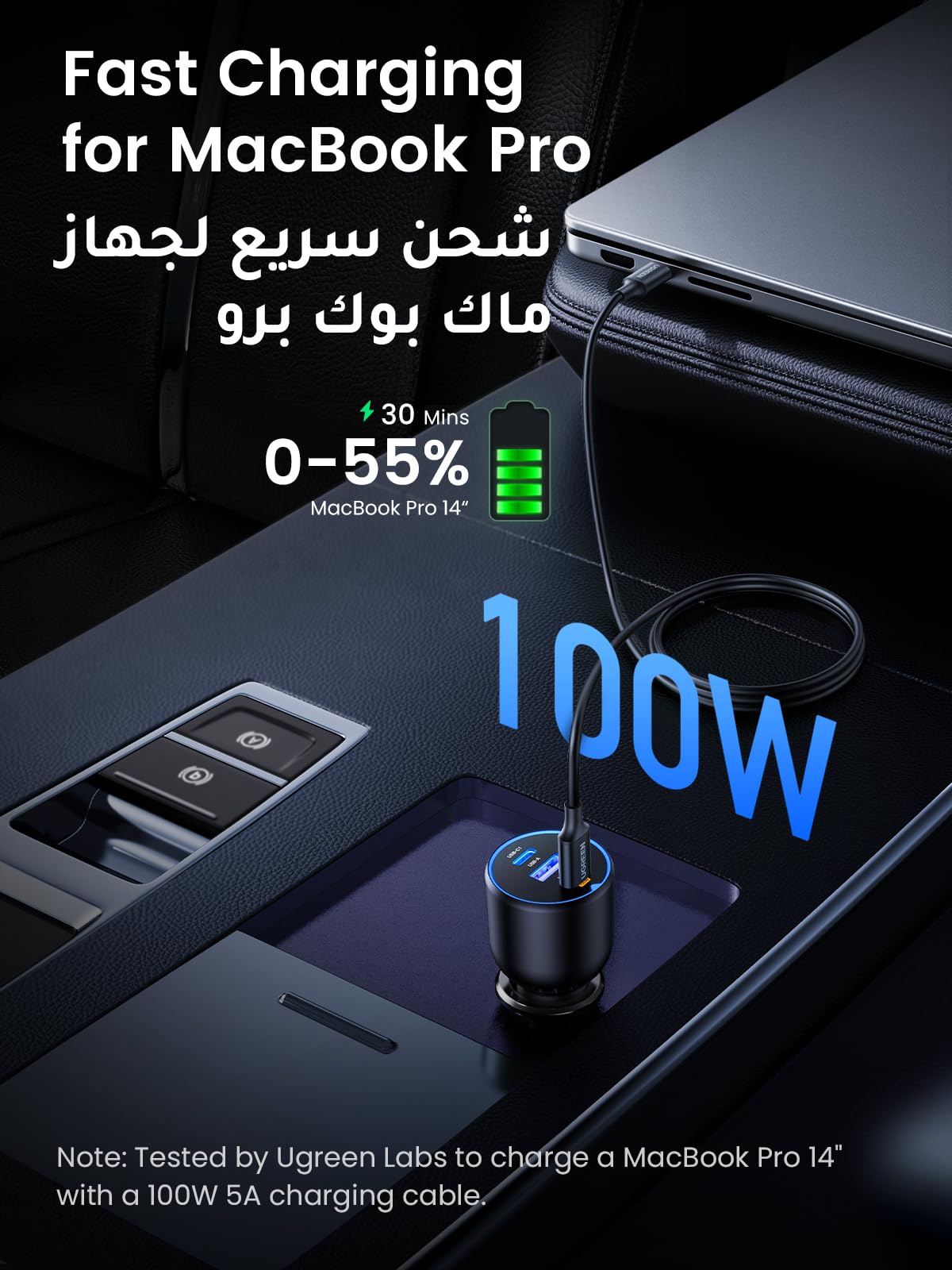 UGREEN 130W 3-Port USB Car Charger 90413