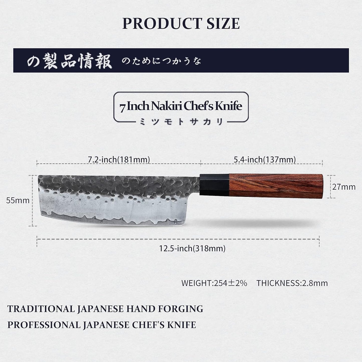 MITSUMOTO SAKARI 7" Hand-Forged Nakiri Chef Knife with Rosewood Handle