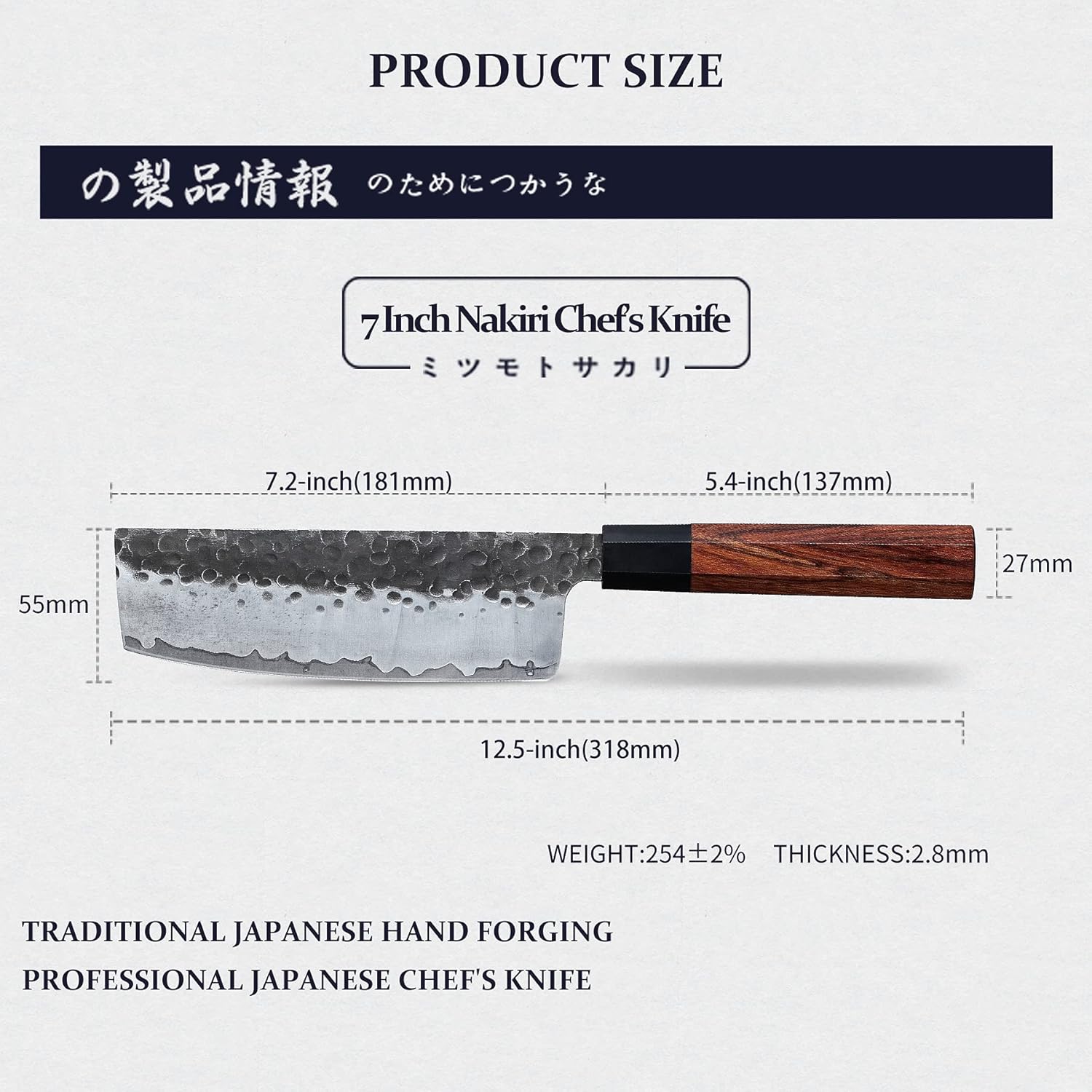 MITSUMOTO SAKARI 7" Hand-Forged Nakiri Chef Knife with Rosewood Handle