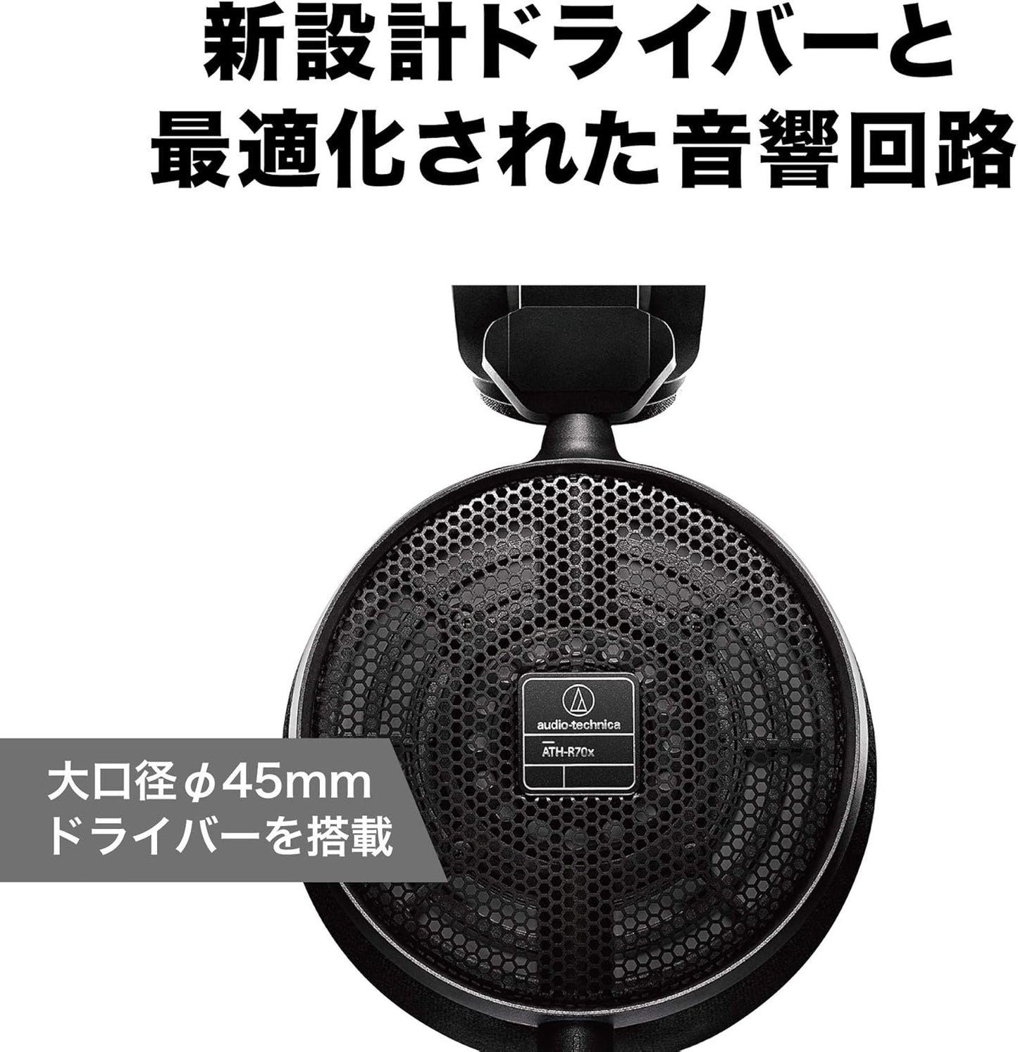 Audio-Technica ATH-R70x Professional Open-Back Reference Studio Monitor Headphones Black