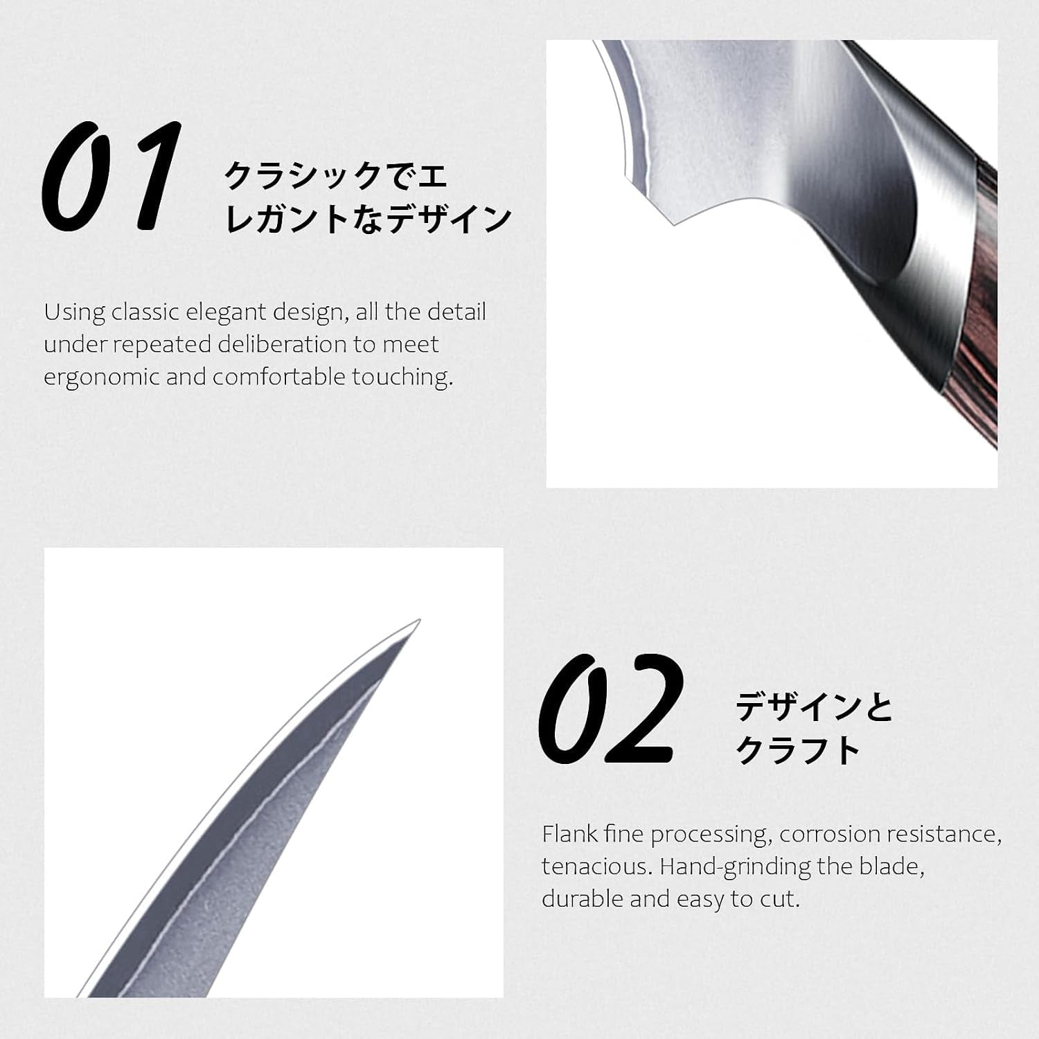 HOSHANHO Japanese Fish Boning and Fillet Knife