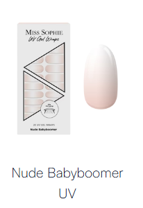 Winter UV Gel Wrap Starter Set with LED Lamp