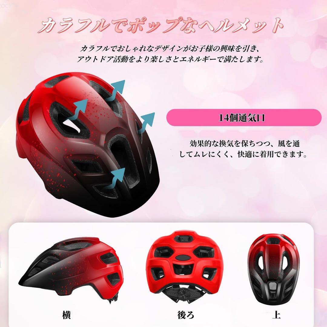 Kids' Lightweight Impact-Resistant Bike Helmet (50-56cm) for Cycling Safety