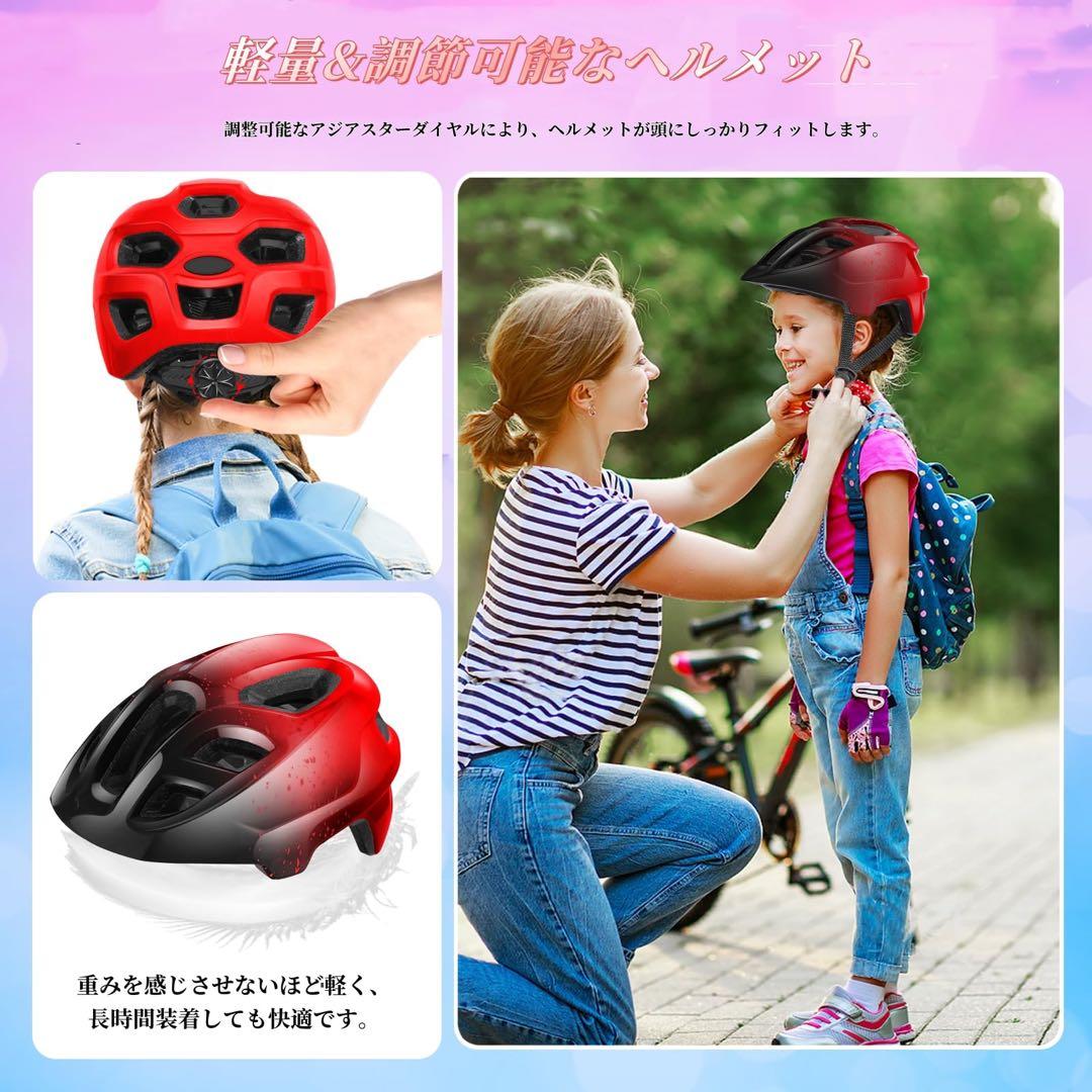 Kids' Lightweight Impact-Resistant Bike Helmet (50-56cm) for Cycling Safety
