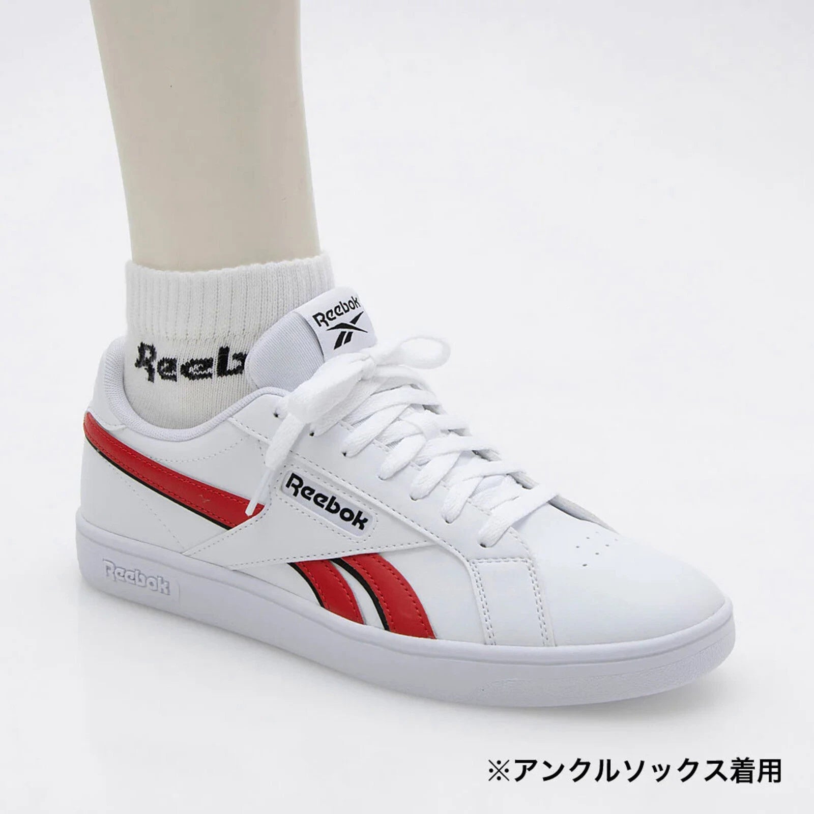 Reebok Court Retro Men's White/Red Athletic Shoes